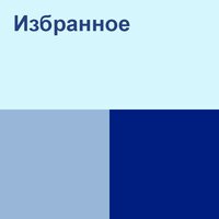 Кел кел - Ақылбек Жеменей
