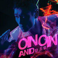Cong Mei Zhe Me Ai Lian Guo - Andy Hui