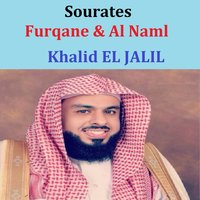 Sourates Al Naml - Khalid El Jalil