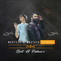 Ghalbam Roo Tekrare - Morteza Pashaei