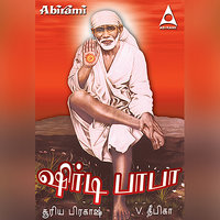 Mattravar - Deepika