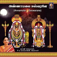 Velliyangiri - Vani Jayaram & T L Maharajan