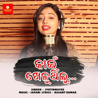 Kain Khelu Thilu - Jyotirmayee Nayak