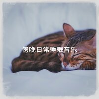 Free Smile - Infinity