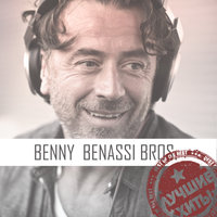 Illusion - Benassi Bros.