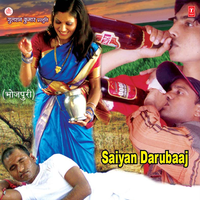 Na Manaba Ta Maiya - Indu Sonali