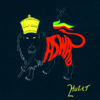 Not Guilty - Aswad