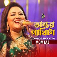 Bhalobashar Top Diya - Momtaz