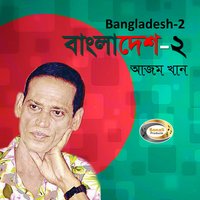 Prem Ki Ami Jante Chai - Azam Khan