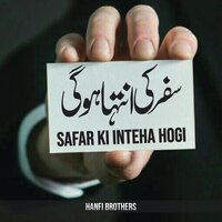 safar ki inteha hogi - Hanfi Brothers