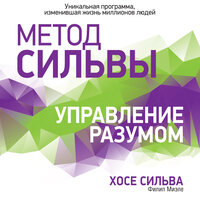 Глава 9 - Максим Киреев