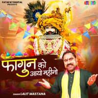 Fagun Ko Aayo Mahino - Lalit Mastana