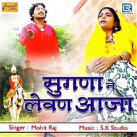 Sugna Ne Levan Aaja - Mohit Raj