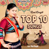 Mehfil - Rani Rangili