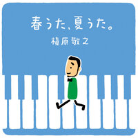 Class of 89 - Noriyuki Makihara