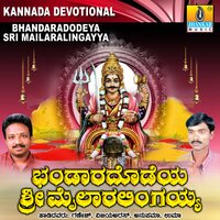 O Malateshane - Vijay Aras