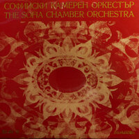 Pièces de clavecin en concerts: Concert No. 4 in B-Flat Major: II. L'indiscrete - Sofia Chamber Orchestra & André Girard & Жан-Филипп Рамо