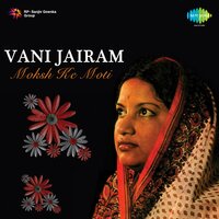Sumiran Karle Mere Manaa - Vani Jairam