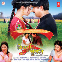 Shyam Sunder Sab Roop - Meenu Arora