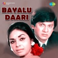 Kanasalu Neene Manasalu - S. P. Balasubrahmanyam & Vani Jairam