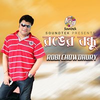 Shesh Kichu Gaan - Robi Chowdhury