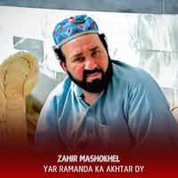 Yar Ramanda Ka Akhtar Dy - Zahir Mashokhel