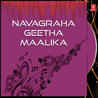 Slokam(Aadityaayacha) - P. Susheela
