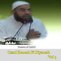 Ossol ibanah Fi Diyanah, Pt. 10 - Hassan Al Zahiri