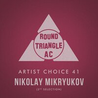Artist Choice 41 [3rd Selection] - Nikolay Mikryukov