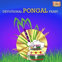 Manjalukku - SAKTHI SHANMUGARAJA