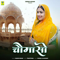 Chomaso - Rashmi Nishad