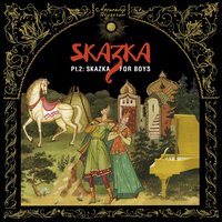 Skazka For Boys №10 - Gary Husband