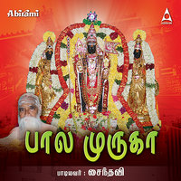 Thullivaruguthu - Saindhavi
