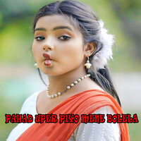 Pahad uper piyo mene bolela - Baby Devi & Chinta Devi