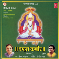 Jine Sangat Payi - Hemant Chauhan & Gaurang Vyas