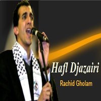 Wolida Al Houda - Rachid Gholam
