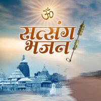 Neet Toda Chora Bachaya - Narender Kaushik