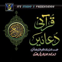 Naas - Qari Khalid Usman Alvi