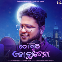 Toh Smruti Eka Chadena - Kuldeep Pattanaik