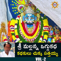 Sri Mallanna Kapula Gattam , Pt. 11 - Chukka Sattaiah