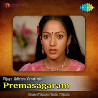 Andhalolike Sundari - S. P. Balasubrahmanyam & S. P. Sailaja