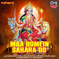 Maa Humein Sahara Do - Chandana Dixit & Sooraj Kumar