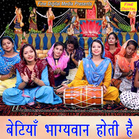 Betiya Bhagyawan Hoti Hai - Kavita