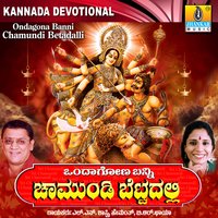 Hrudayave Poojege Hoovagi - L. N. Shastri