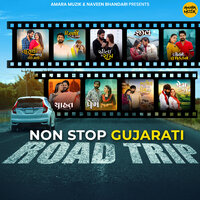 Dil Thi Dur Na Rakho - Gaman Santhal
