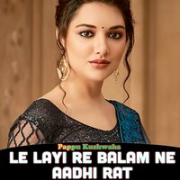Hoye Piya Sang Jhagdo Jan Toy Yaad Meri Aayegi - Pappu Kushwaha