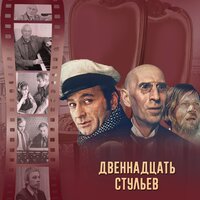 Танго - Государственный симфонический оркестр кинематографии СССР