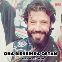 Ost At Ne Dasa Kal Masonos - Abdul Khaliq Farhad