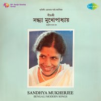 Mon Mayuri Abeshe Dole - Sandhya Mukherjee