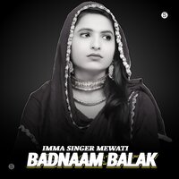 Badnaam Balak - Imma Singer Mewati & Aslam Singer Deadwal